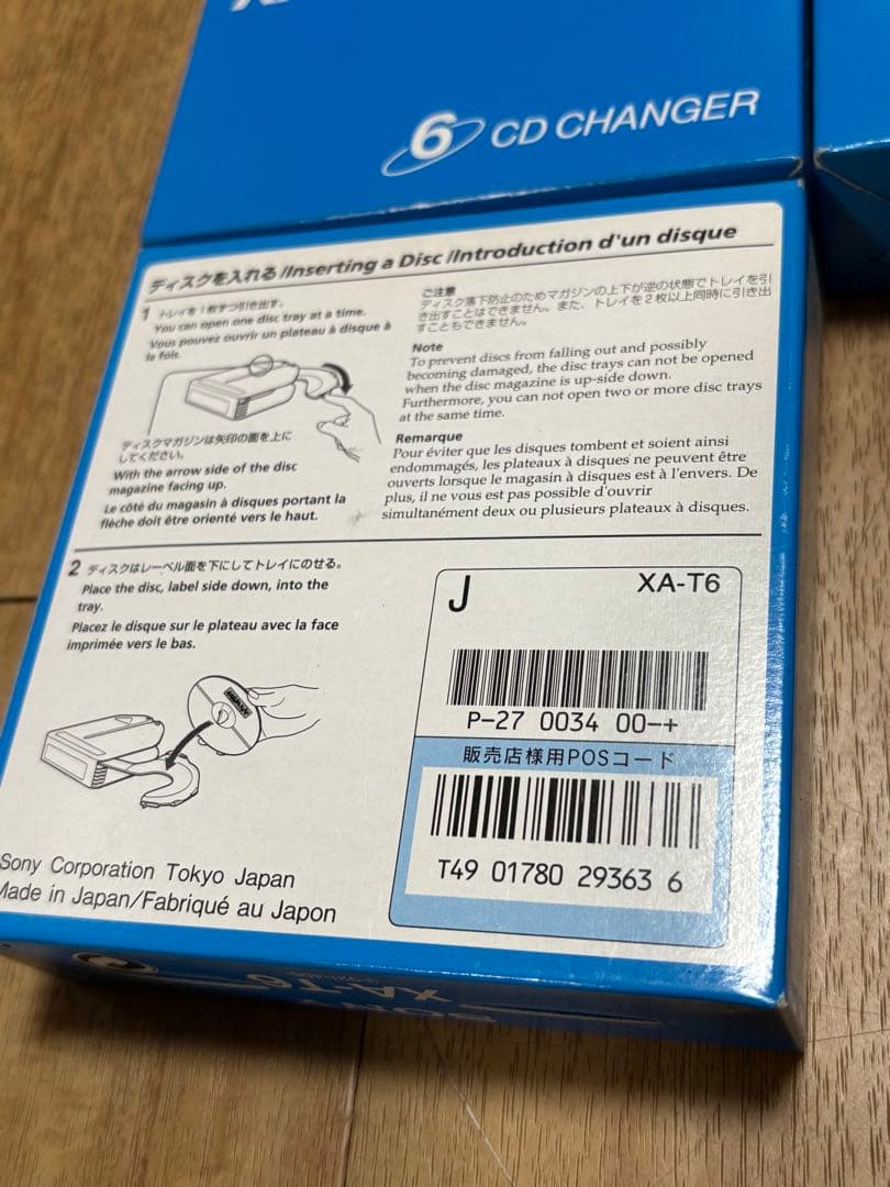 未使用 SONY 6連奏CDチェンジャー ディスクマガジン XA-T6 6個