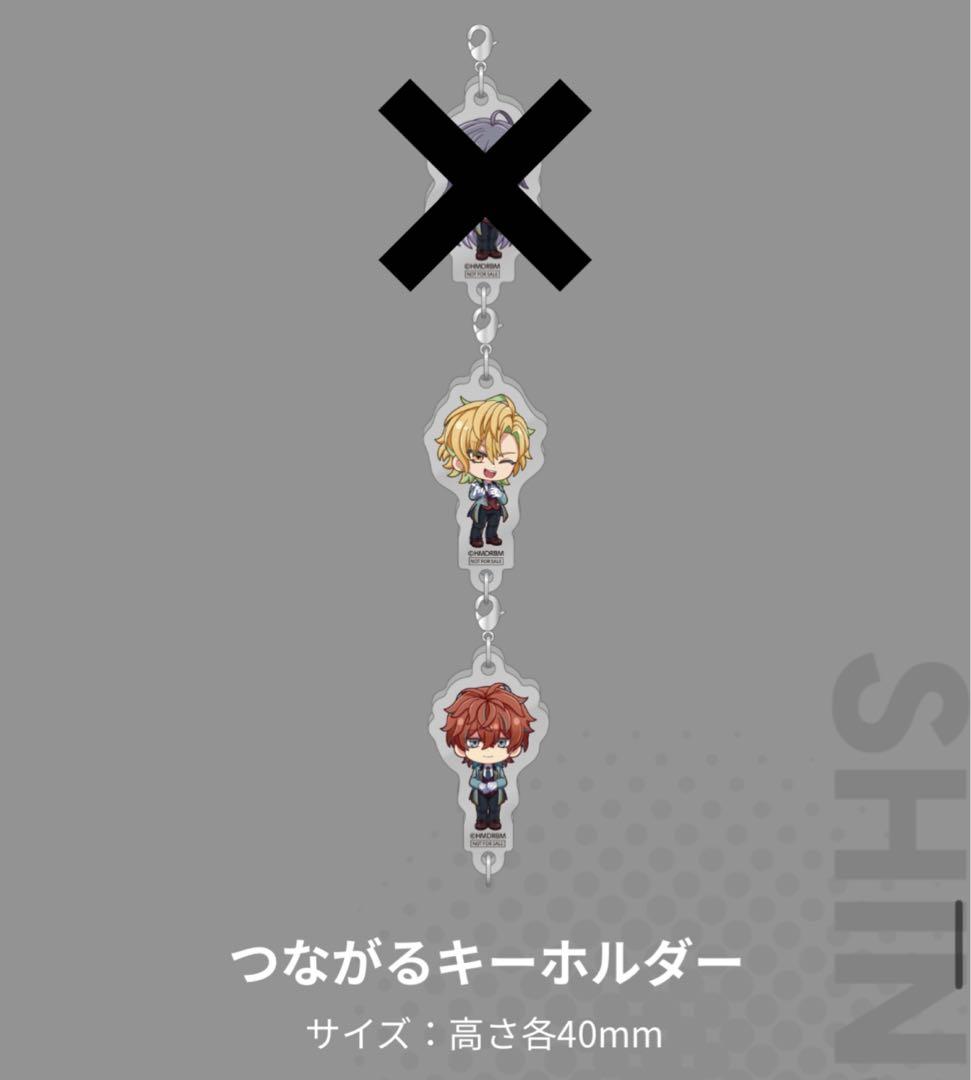 ヒプマイ サンシャインプリンスホテル ノベルティ 麻天狼