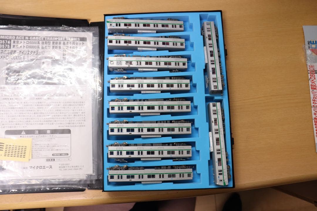 【ランフォード】マイクロエース東京メトロ千代田線6000系 後期型 更新車