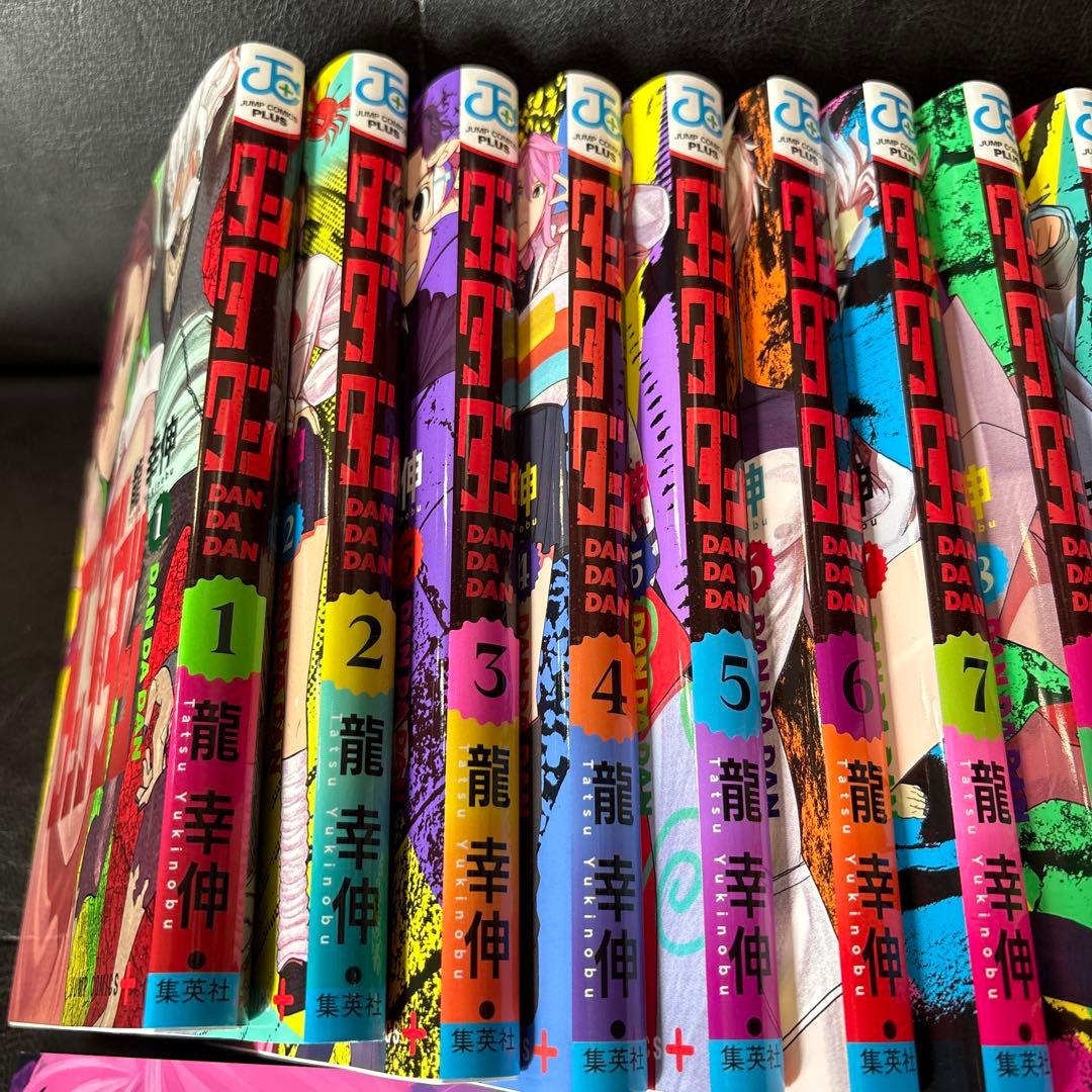 美品　ダンダダン 全20巻 龍幸伸