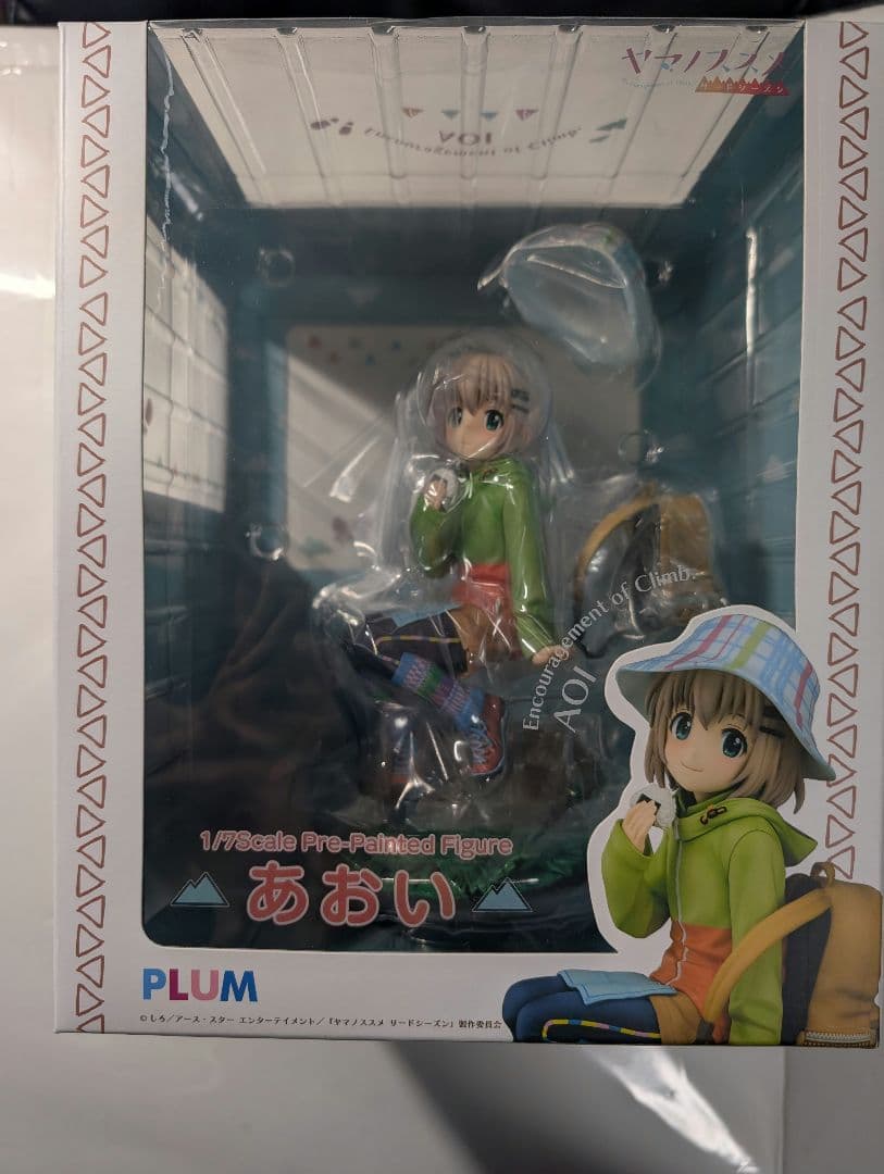 plum ヤマノススメ サードシーズン あおい 1/7スケール フィギュア