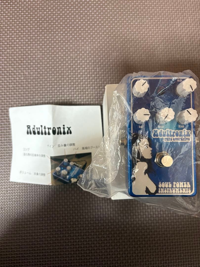 Adultronix pure overdrive ギターエフェクター