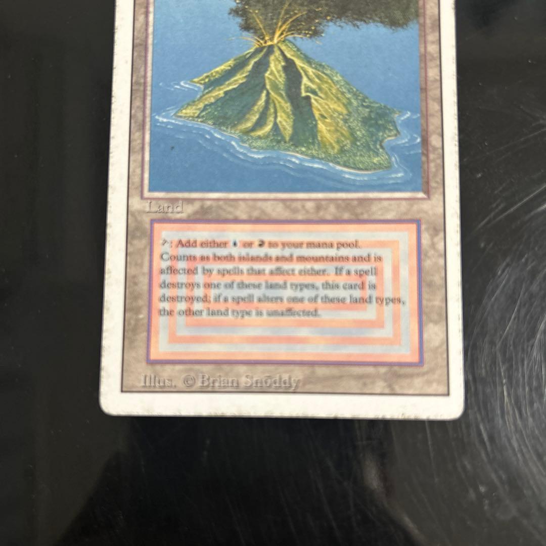 マジック：ザ・ギャザリング Volcanic  MTG