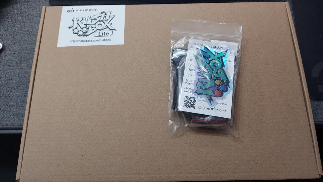 Rushbox Lite　概要必読