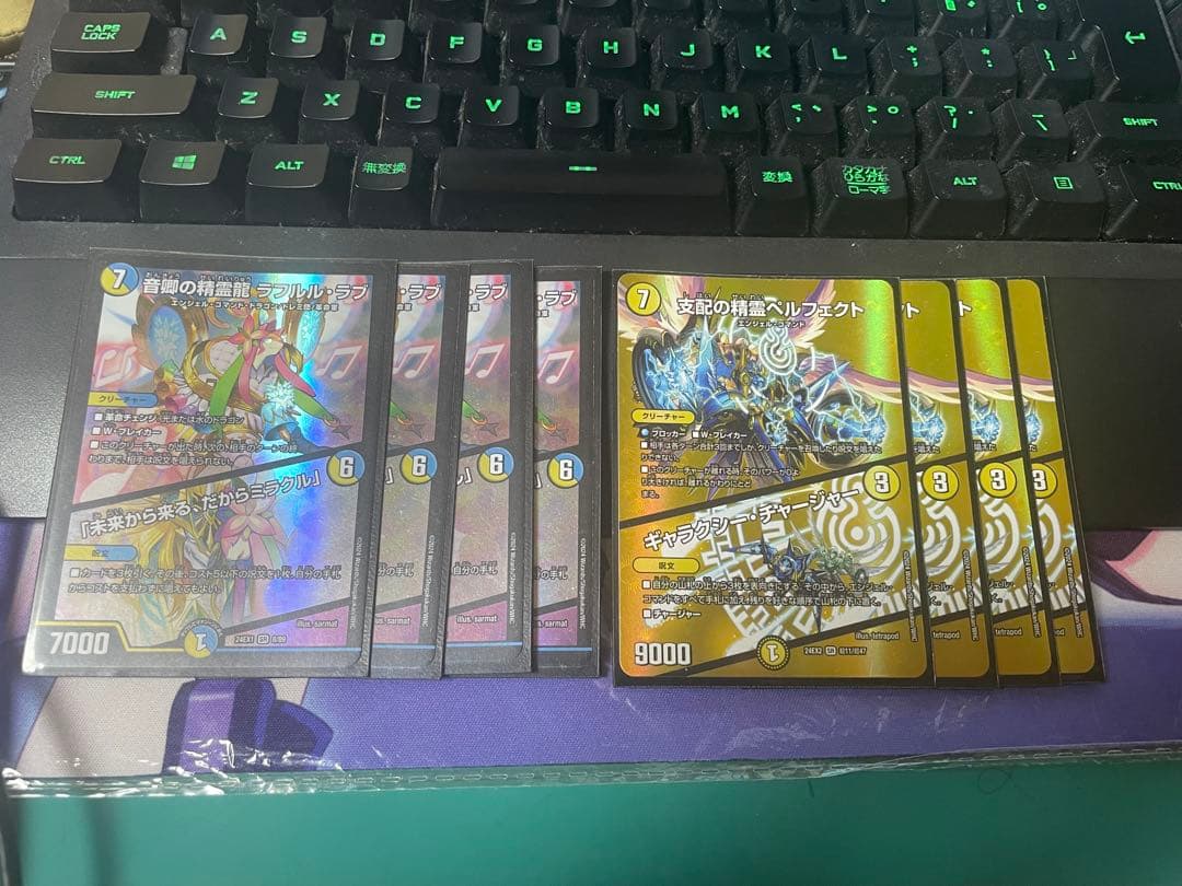 デュエル・マスターズ 【ガチ構築済みデッキ】ラッカ庵野