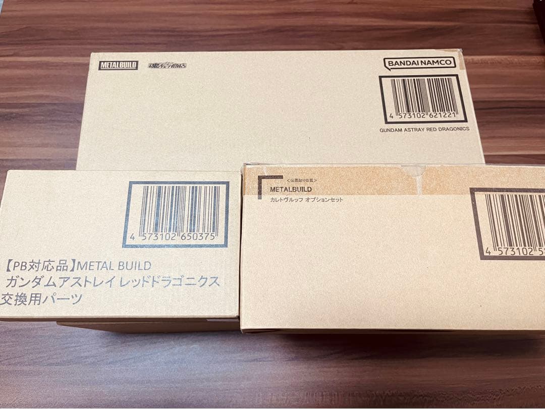 L BUILD ガンダムアストレイ レッドドラゴニクス カレトヴルッフ付