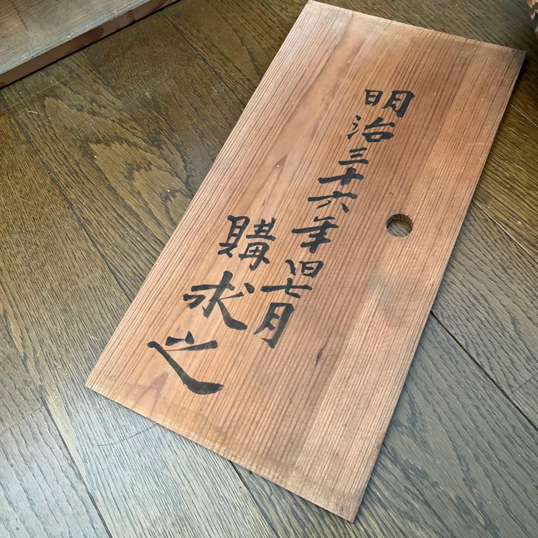 古伊万里　錦絵三ツ鉢　25ー31㎝江戸後期 茶道具 木箱