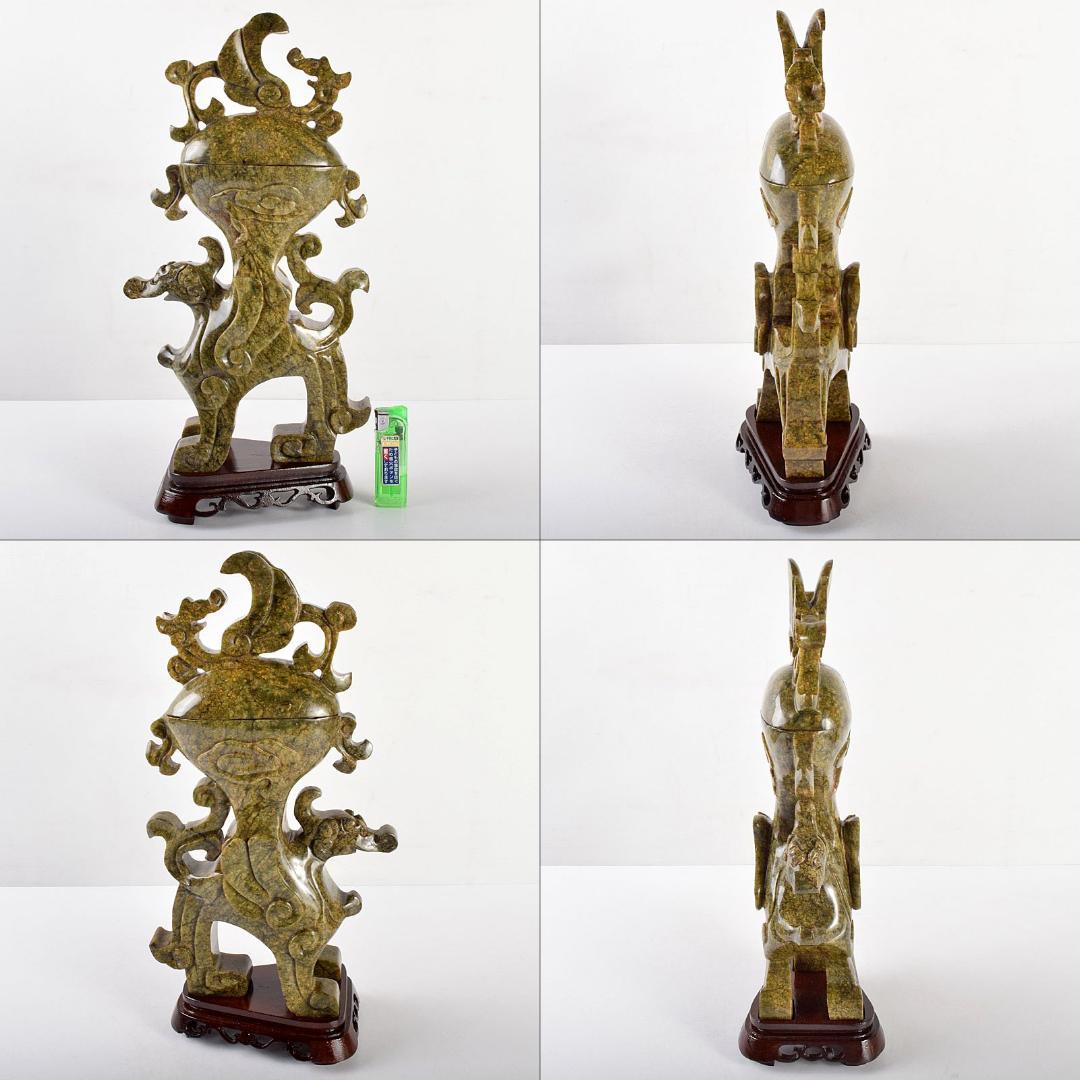 中国　玉石碧玉彫刻　龍鈕蓋爐　獅子香炉　飾壷　唐木台付　M　4741B