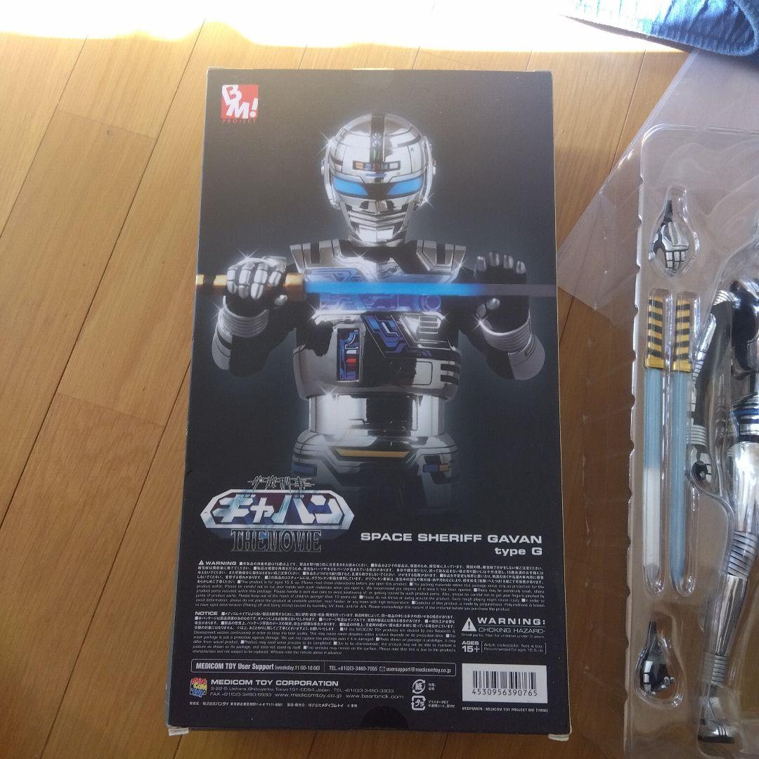 シェリフガバンタイプG フィギュア