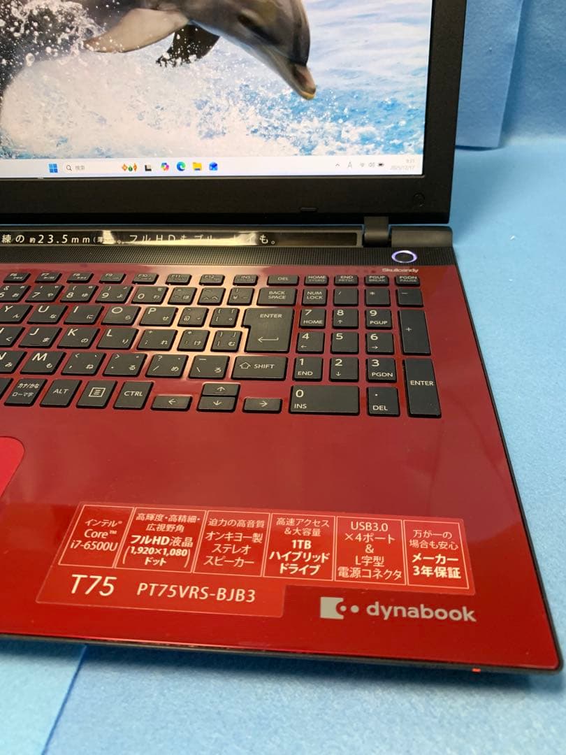 東芝/6th i7/Win11/Office/8GB/BD/新SSD