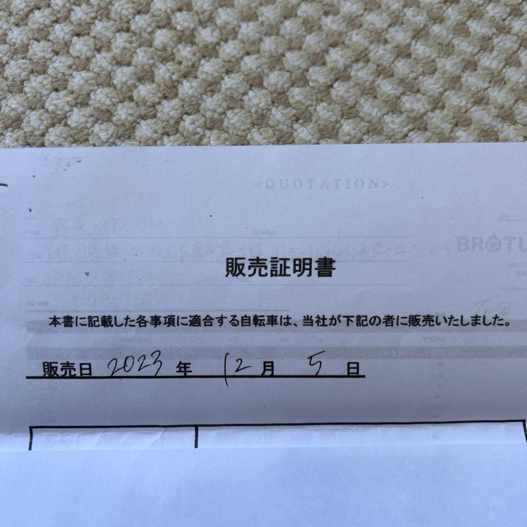 自転車本体 LEADER ANGELINO RED