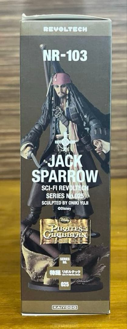海洋堂　特撮リボルテック　025パイレーツ・オブ・カリビアン　ジャック・スパロウ
