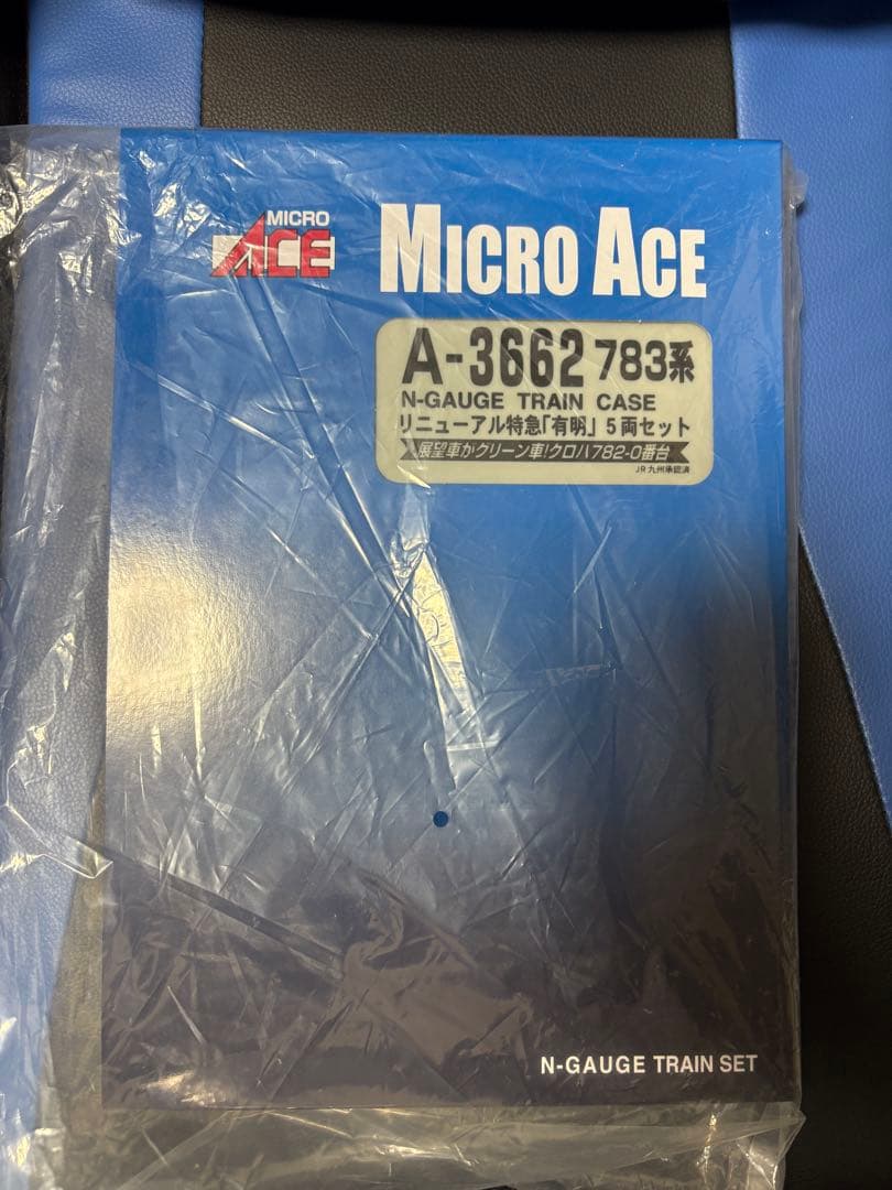 A-3662 783系 リニューアル特急有明 5両セット(室内灯付き)