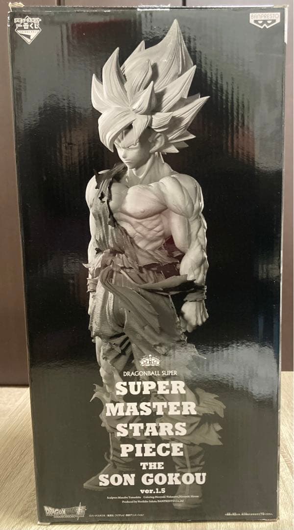 ドラゴンボール　SMSP 超サイヤ人　孫悟空 A賞ver 1.5 ◎最終値下げ