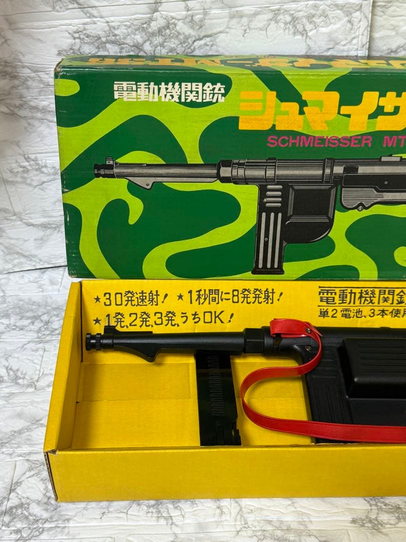 【美品】マスダヤ製の昭和レトロなビンテージトイガン「シュマイザー MT-36」