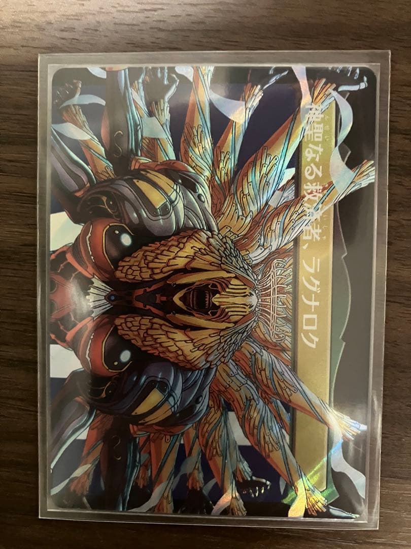 MTG ファイナルファンタジー サージフォイル 4点セット