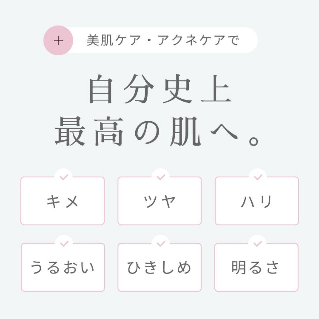 STELLA BEAUTE　IPL光美容器