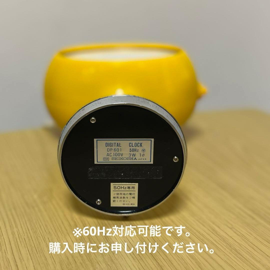 【メンテ済み・動作正常】SEIKOパタパタ時計 フリッピィ DP601