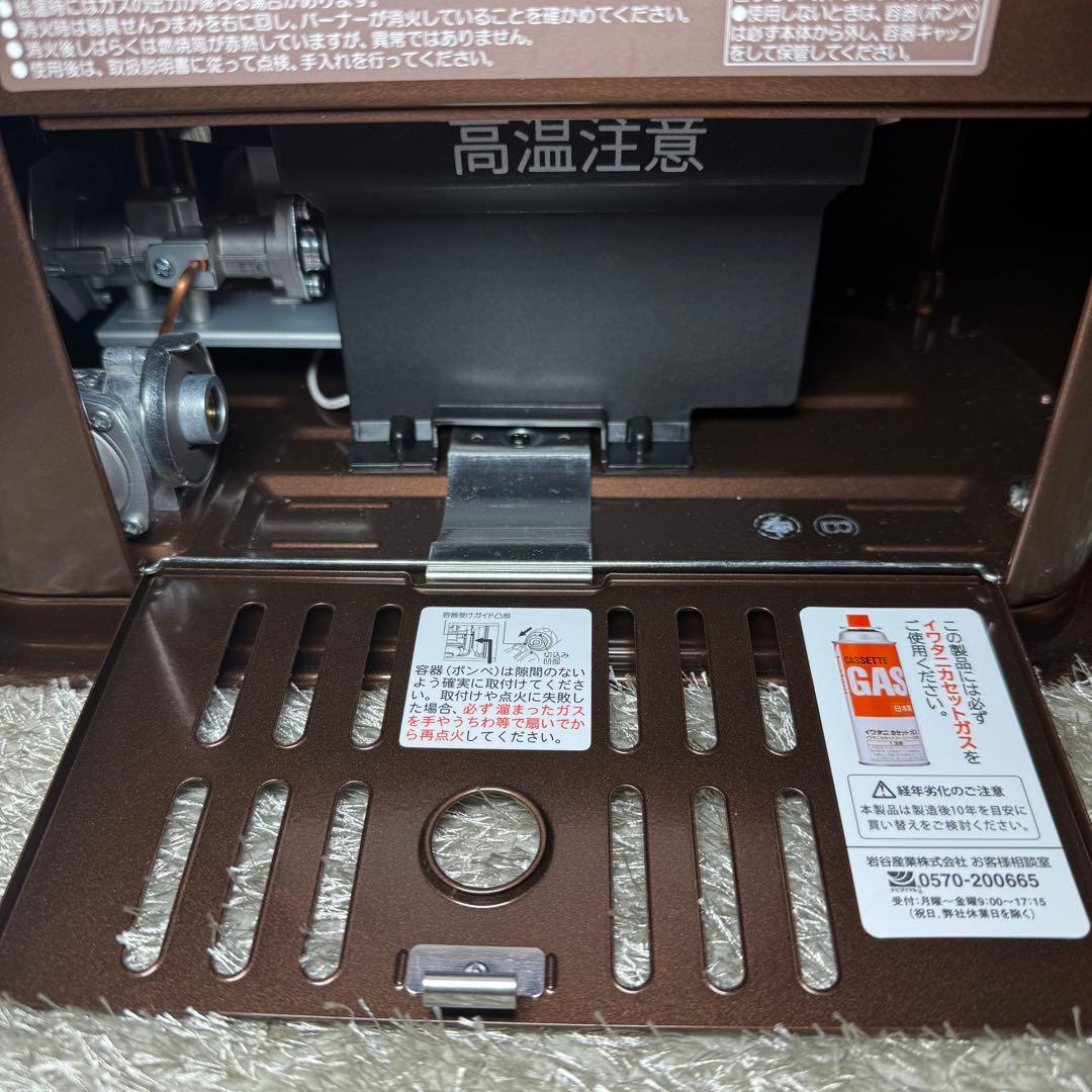 【美品】イワタニ　カセットガスストーブ　デカ暖Ⅱ