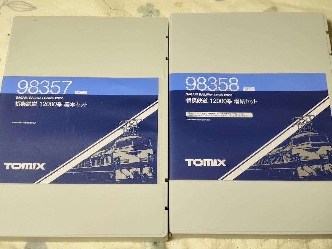 TOMIX 98357、98358 相鉄12000系 10両セット