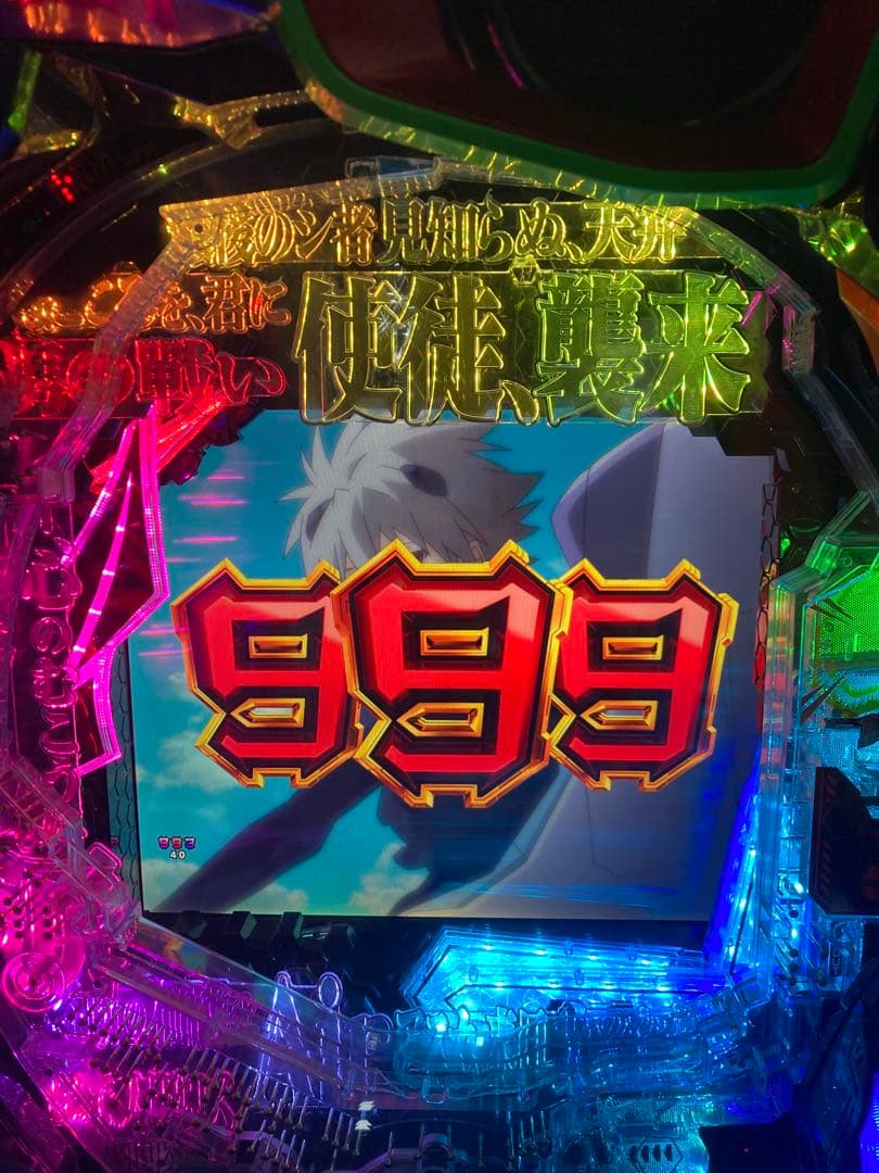 タナシュー　新世紀 エヴァンゲリオン 15 未来への咆哮 実機【究極仕様】