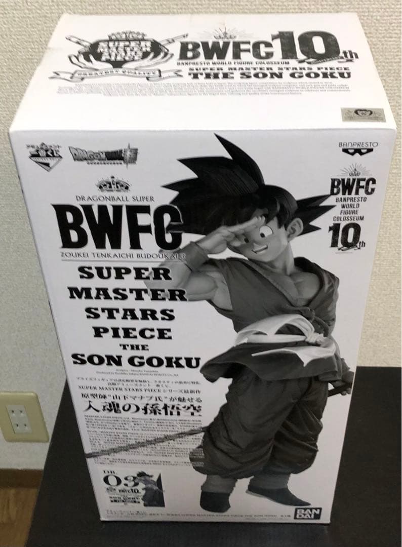 【外箱開封・内袋未開封品】SMSP バイバイ孫悟空　C賞　03 （半券付き）