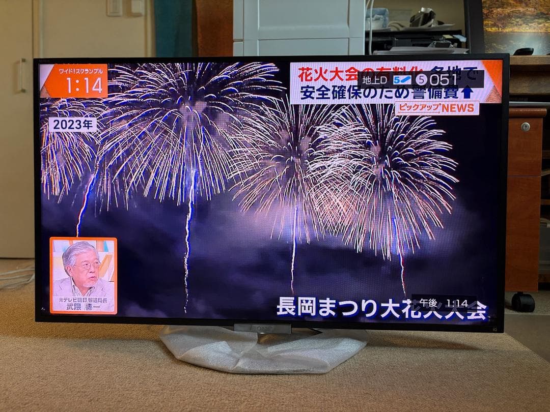 ☆ 9/23まで値下げ☆ ソニーブラビア46V液晶テレビKDL-46W900A