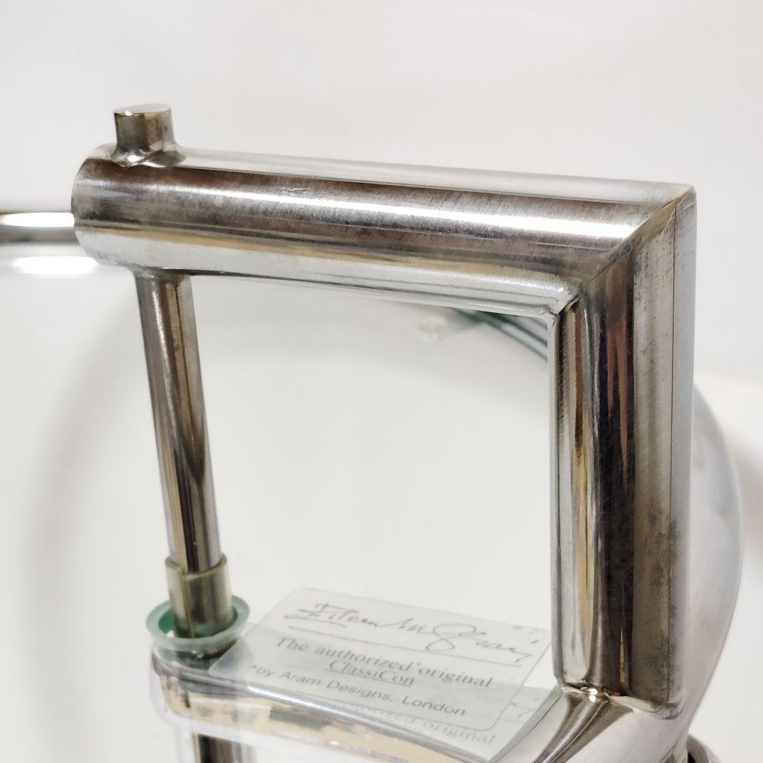 アイリーングレイ カッシーナ ClassiCon アジャスタブルテーブル