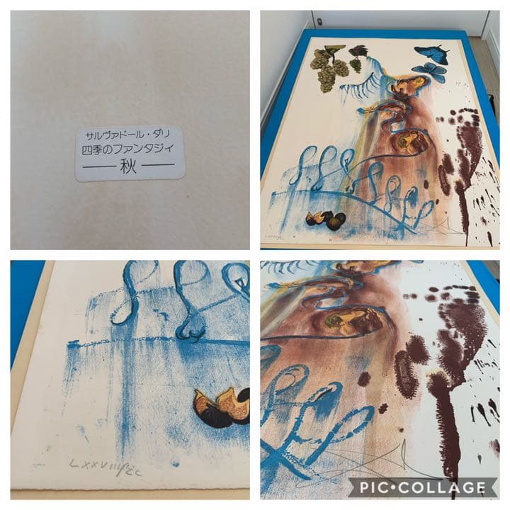 サルバドール・ダリ 四季のファンタジー　昭和50年三越販売限定　サルバドールダリ