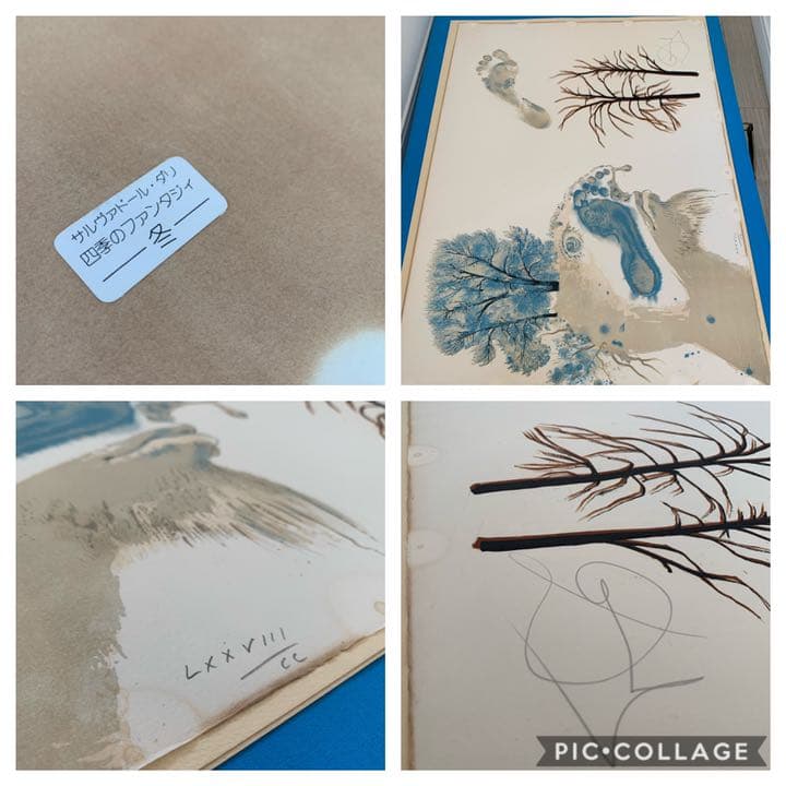 サルバドール・ダリ 四季のファンタジー　昭和50年三越販売限定　サルバドールダリ