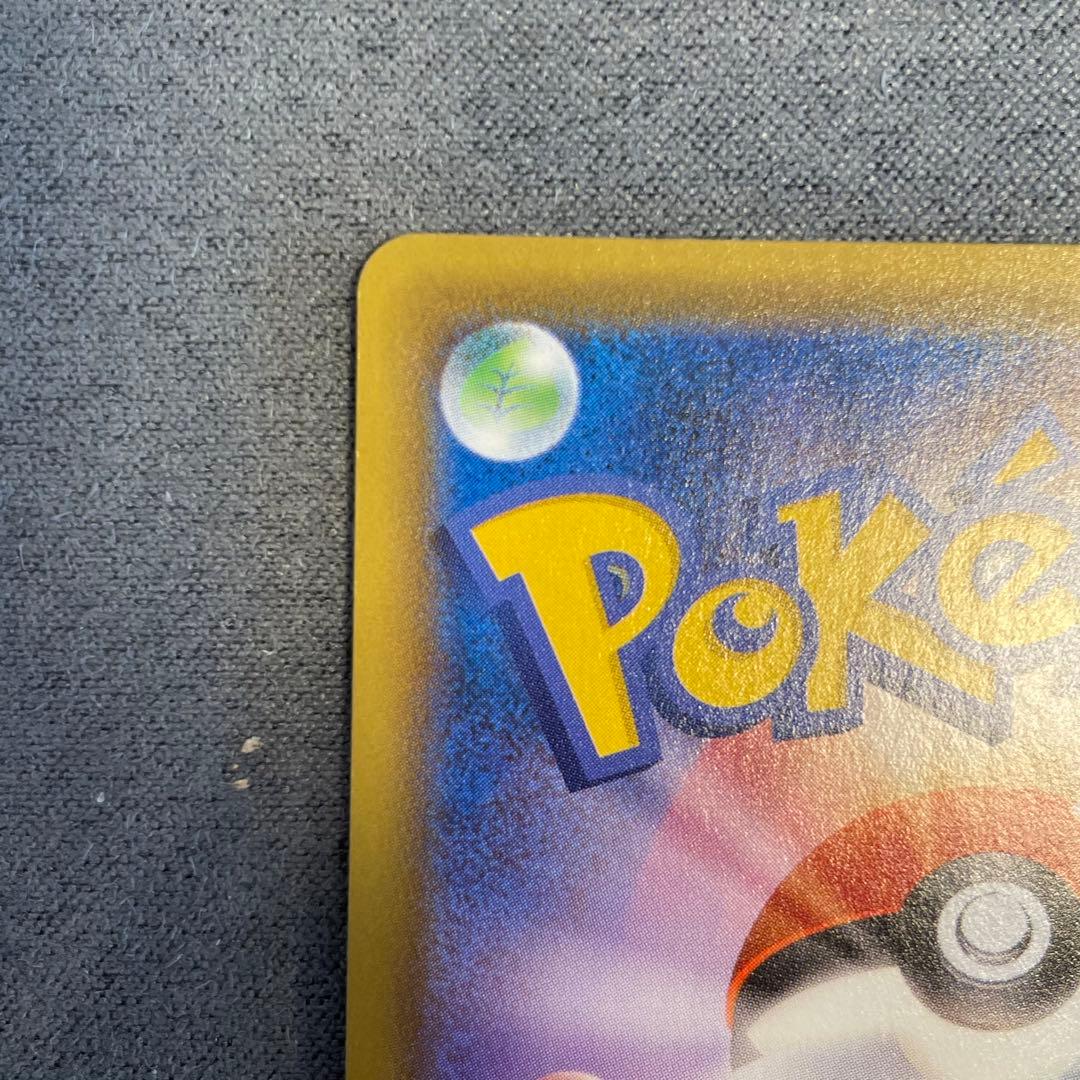 25周年ゴールデンピカチュウvプロモ25thマクドナルド未開封