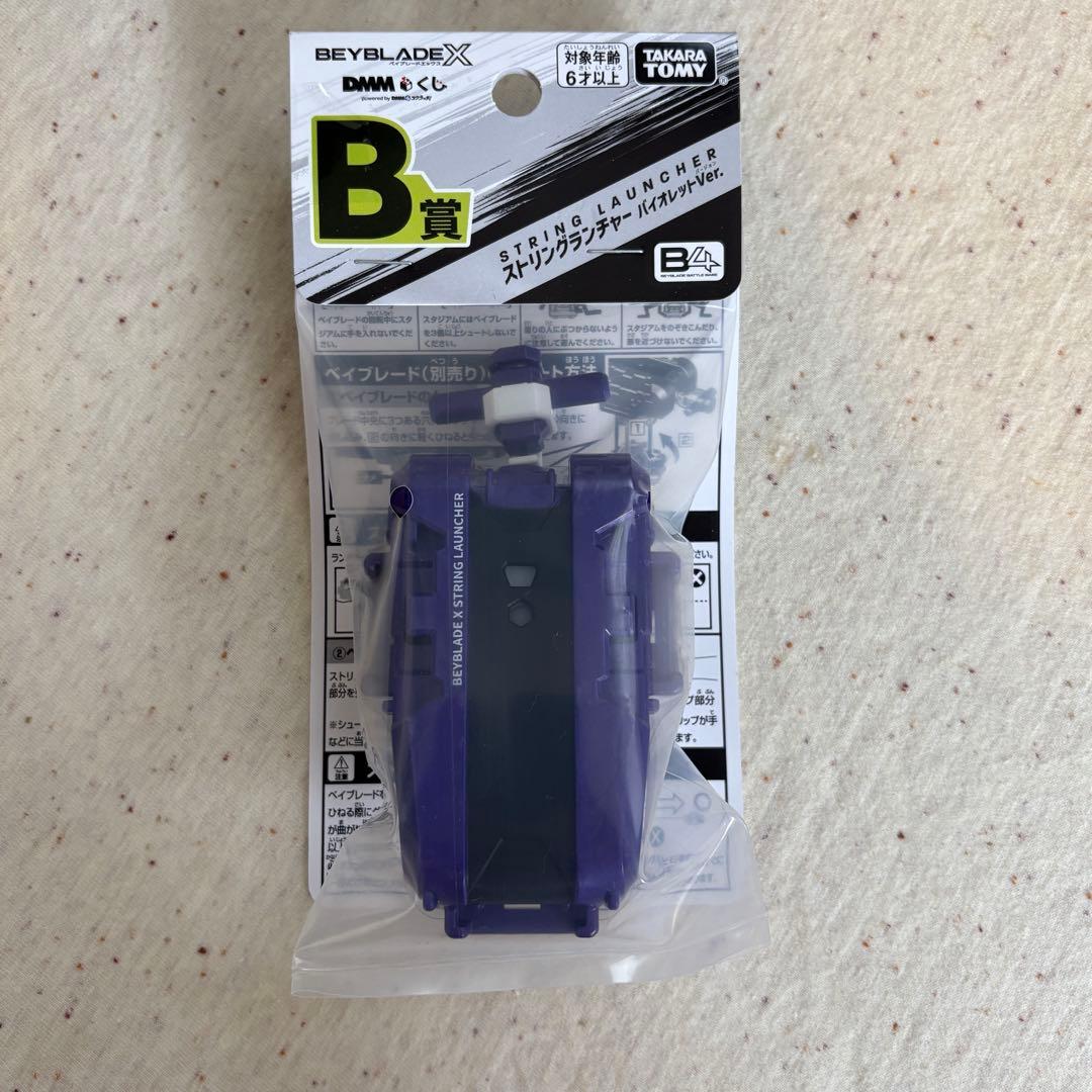 DMMくじ ベイブレードX【新品未開封】 A・B賞セット+C/D/E各種