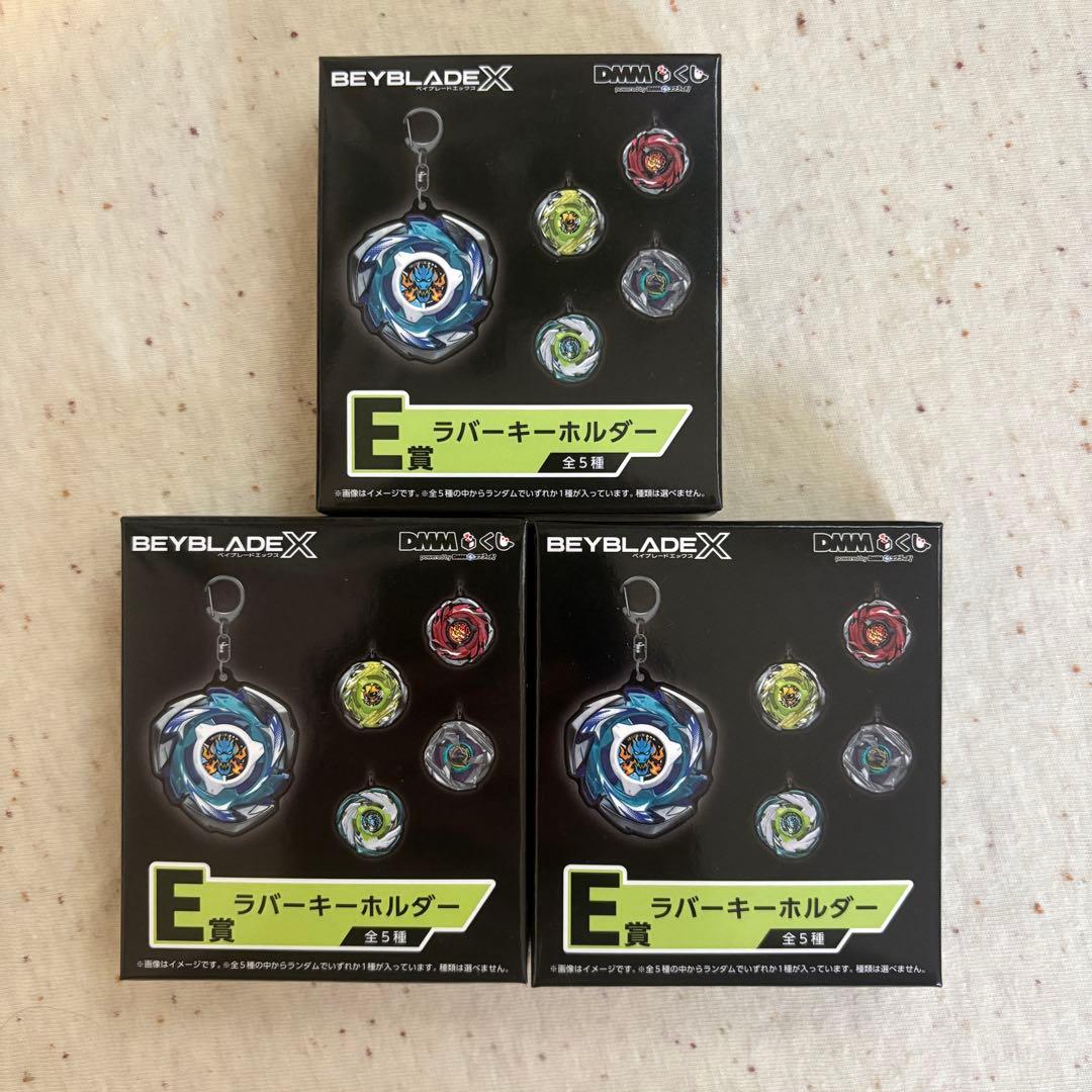 DMMくじ ベイブレードX【新品未開封】 A・B賞セット+C/D/E各種