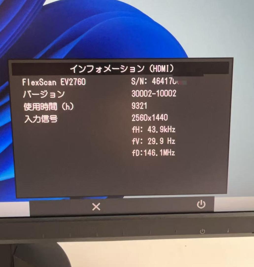 EIZO FlexScan EV2760 27型モニター ★2020年製★