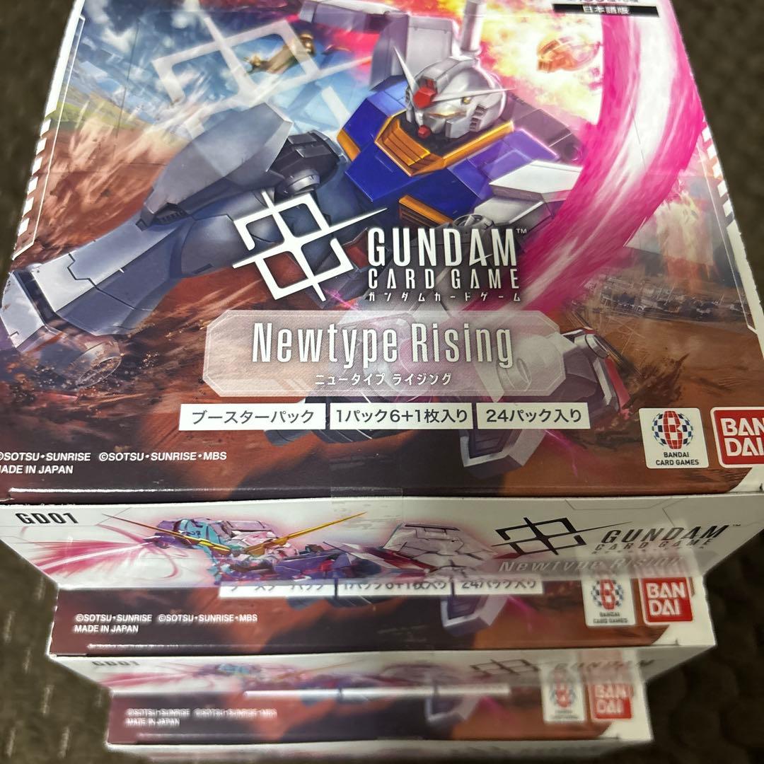 ガンダム　カードゲーム　ニュータイプライジング