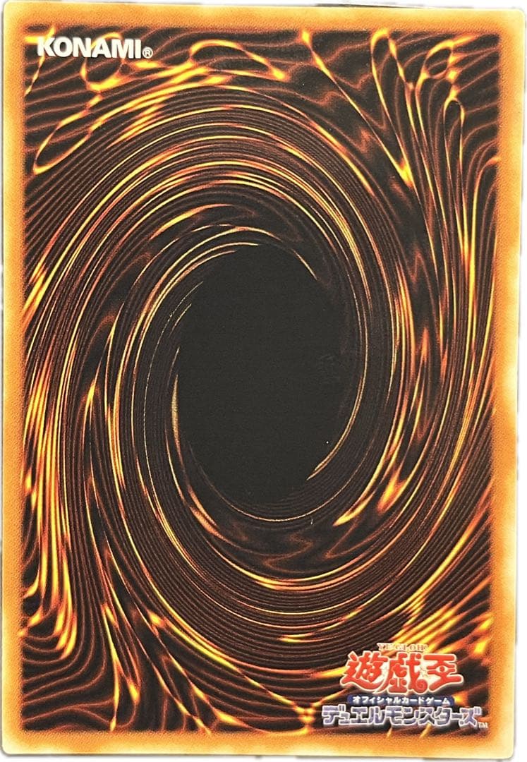 【遊戯王】 ダメージ・コンテンザー レリーフ アルティメットレア