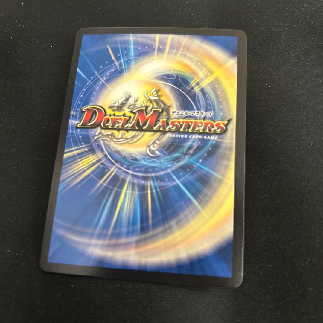 飛翔龍5000VT CS プロモ