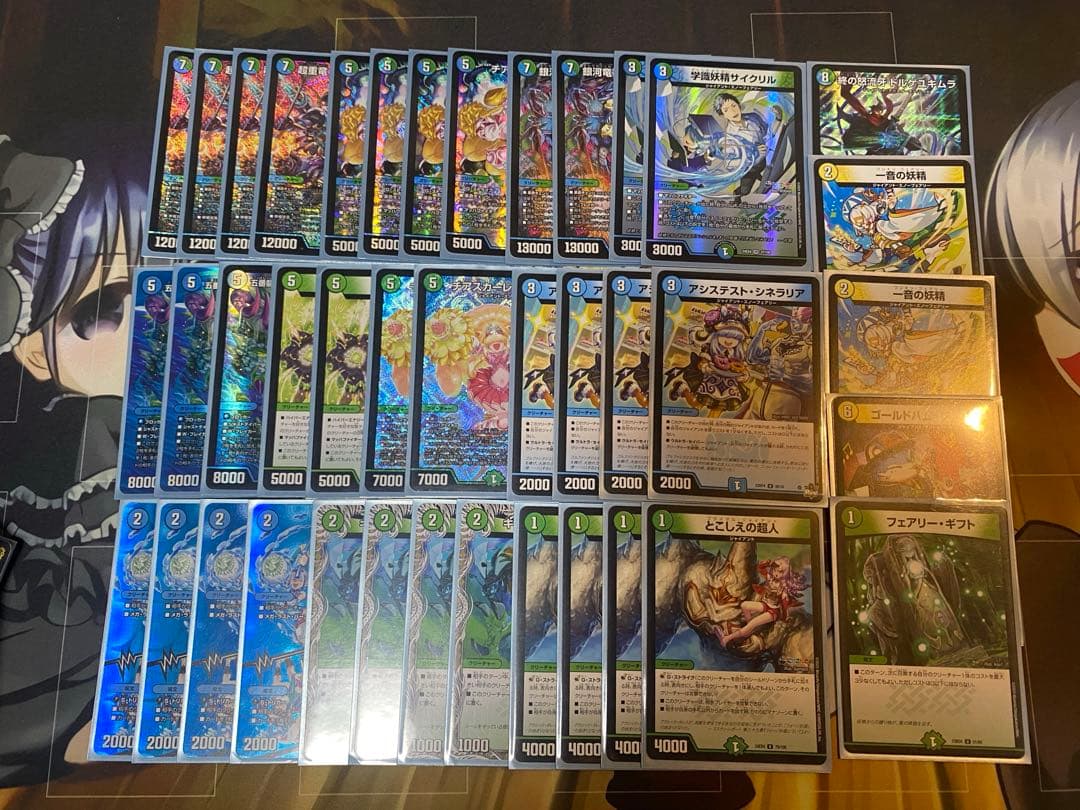 デュエルマスターズ 青緑ジャイアント　デッキ