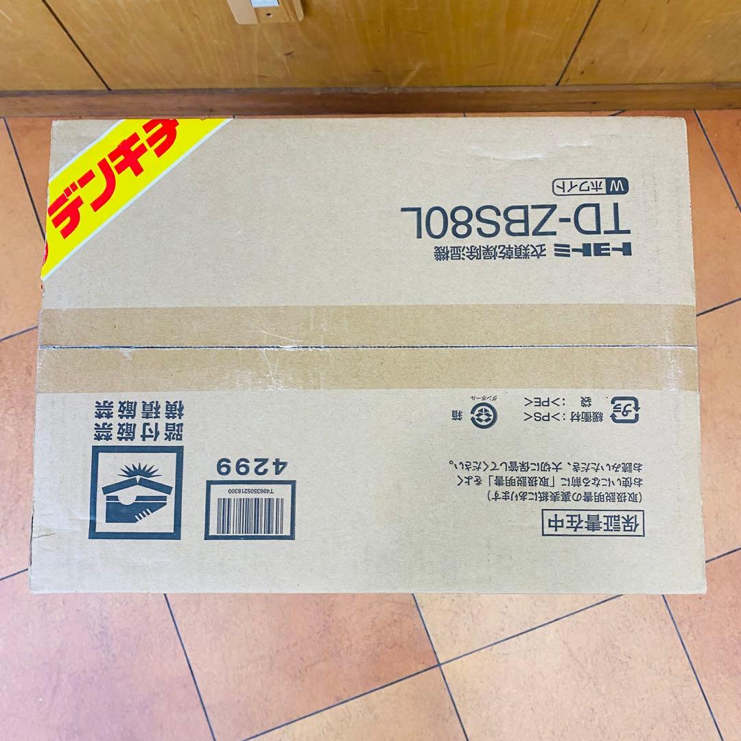 TOYOTOMI TD-ZBS80 L 電気式衣類乾燥機