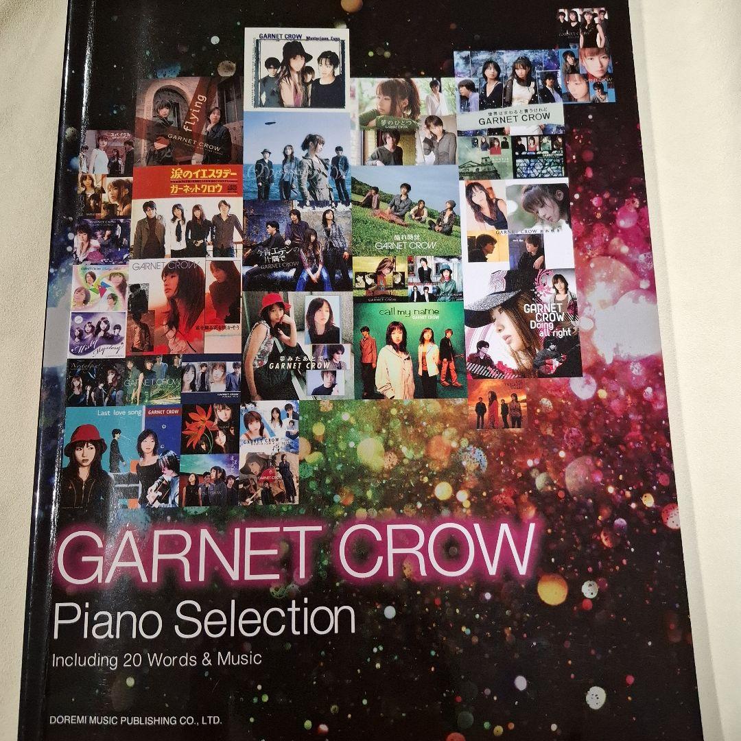 GARNET　CROW　Piano　Selection　ピアノ楽譜　中古