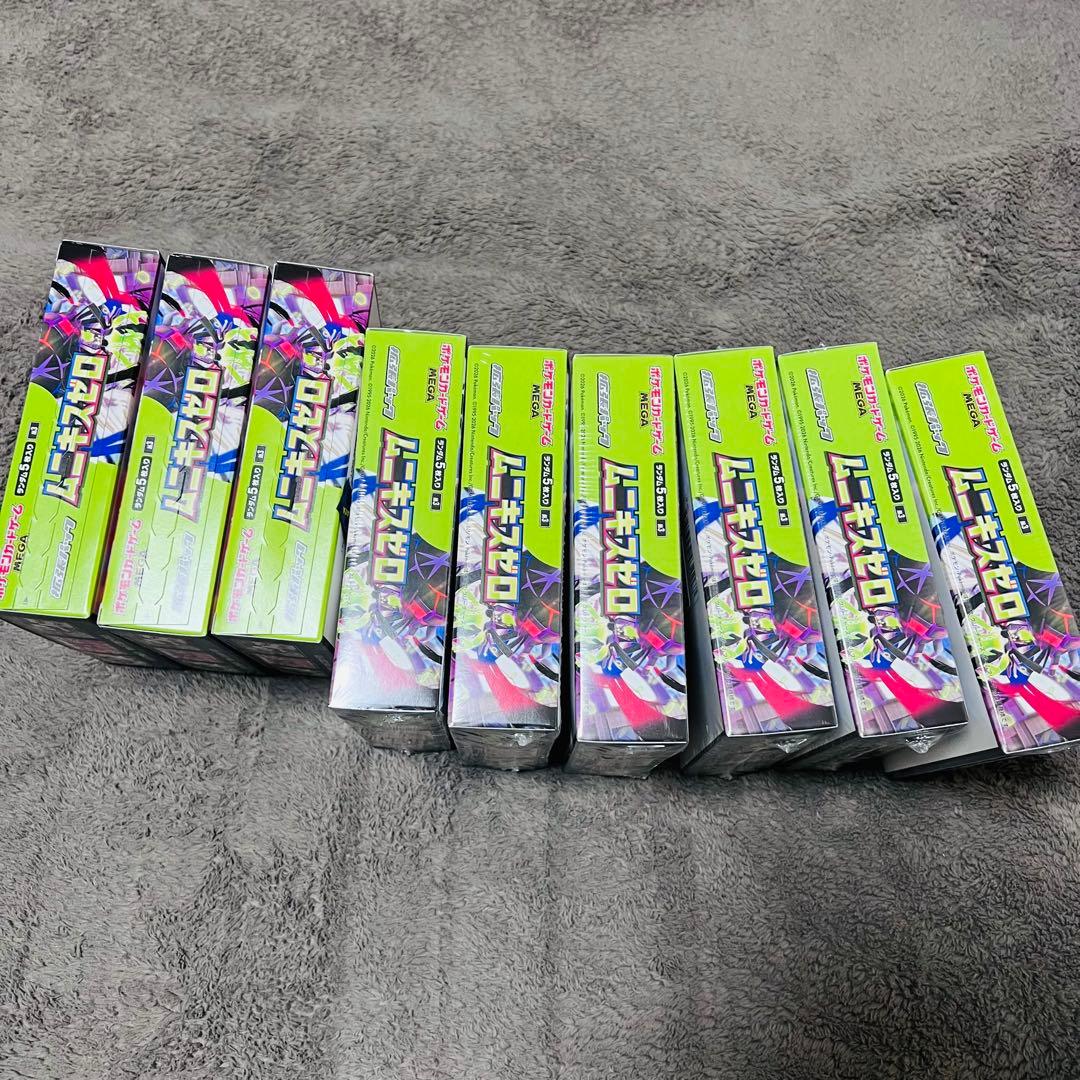 ムニキスゼロ　新品未開封9BOXセット(シュリンクあり×6、なし×3)