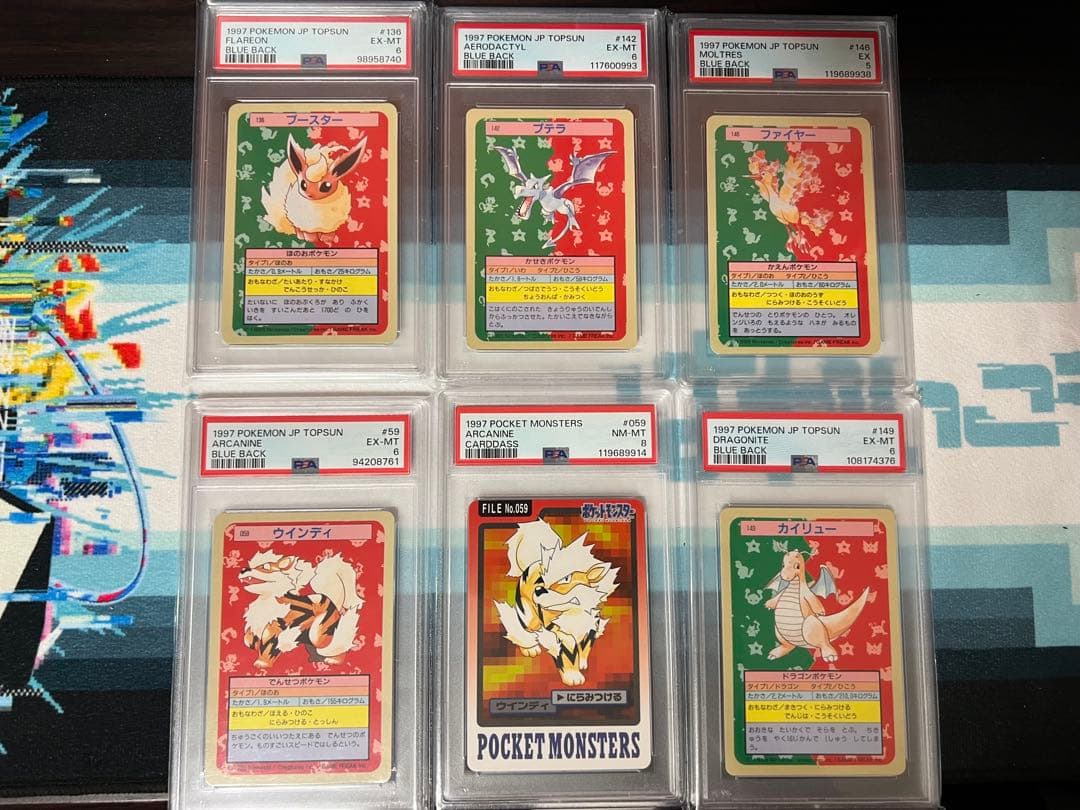 ポケモンカードセット PSA認定付き