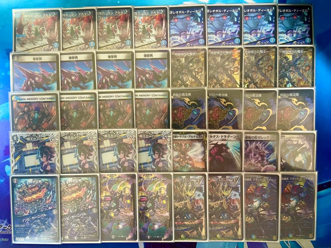 【匿名配送】ドロマーゼーロ　高レートデッキ