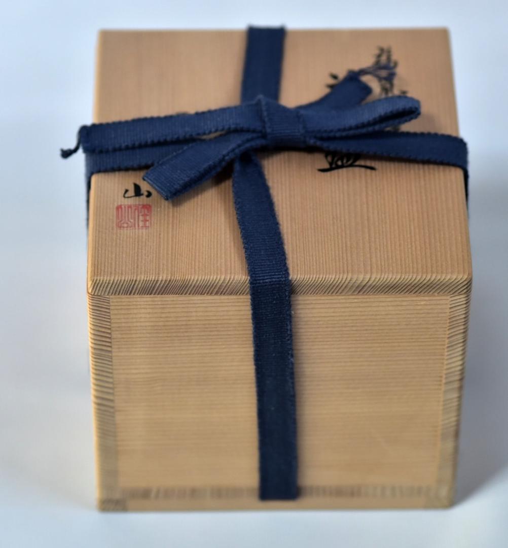 栗田焼岡田佳山作　茶碗【極上品】共箱/お茶道具