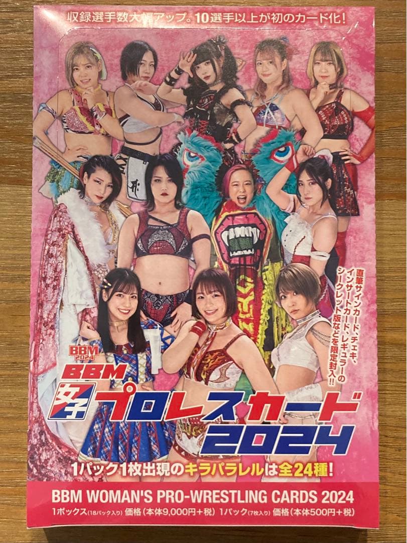BBM 2024 女子プロレスカード 新品未開封ボックス シュリンク付