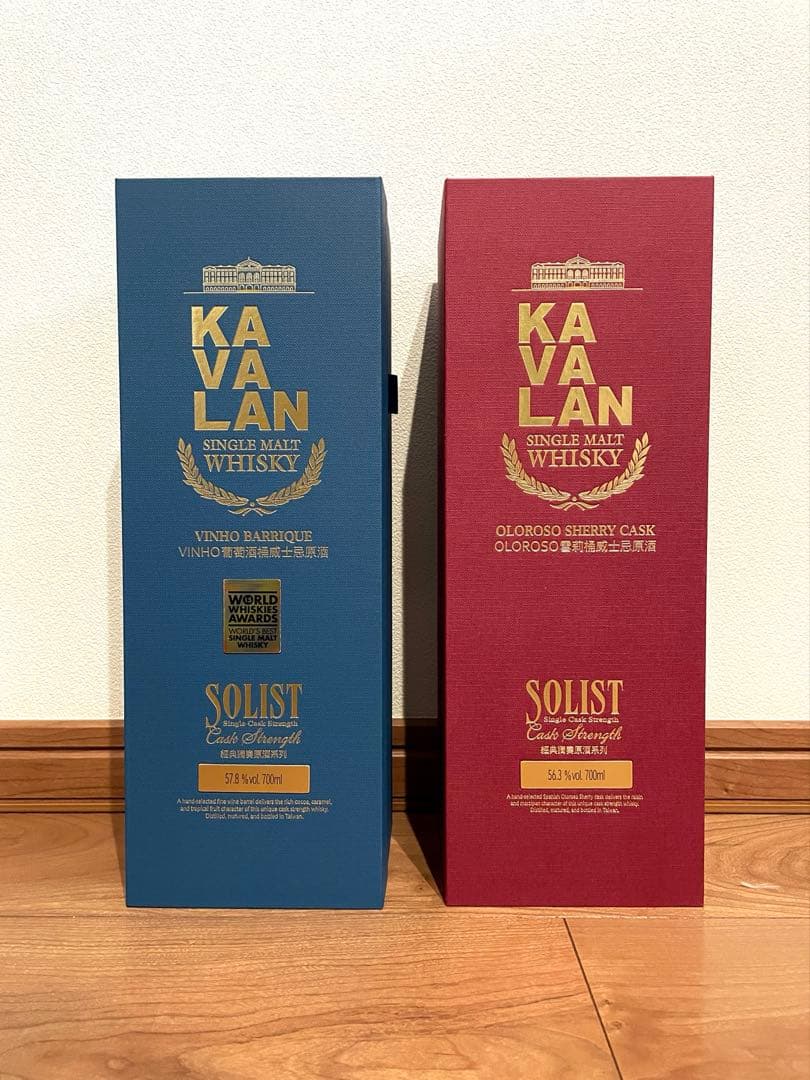 KAVALAN ソリスト 2本セット 700ml