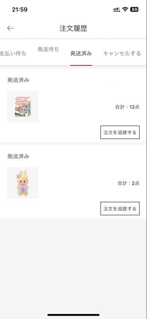 POP MART EXCITING MACARON ぬいぐるみ アソート BOX