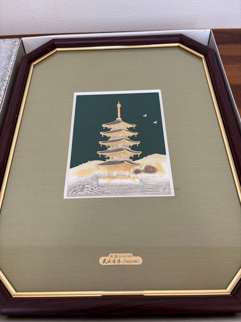 ☆極上品☆純銀 五重塔 TAKEHIKO 武比古作 RILVER999 木製額