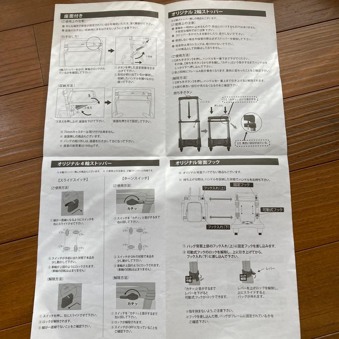 スワニー　ブラウン ナイロン キャリーケース　インナーバッグ付