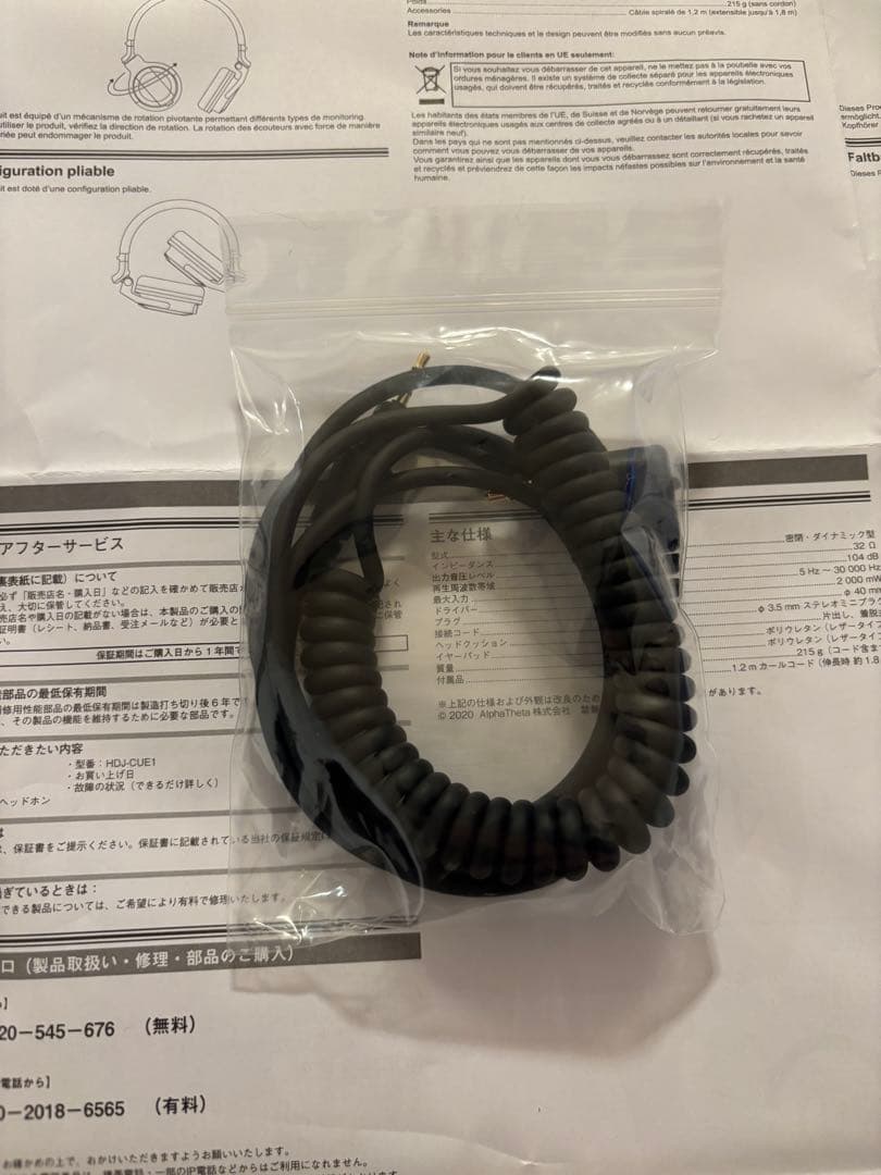 【未使用】Pioneer DJのHDJ-CUE1(説明書・箱付き）